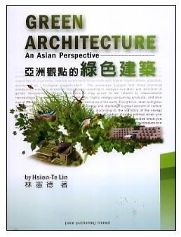 生态建筑的绿色梦想：植物共生智慧的力量