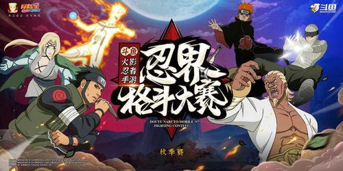 游戏背后的故事