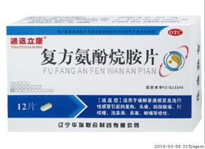 缩节胺：控旺效果明显， 使用需注意