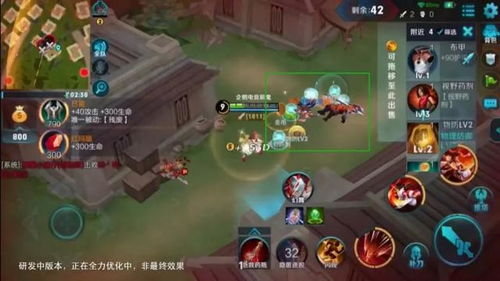 画质升级，流畅体验不再是梦