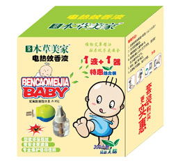 销售蚊香液也要资质， 准备齐全