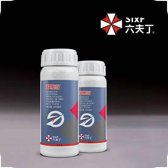 三元复配制剂，效果惊人