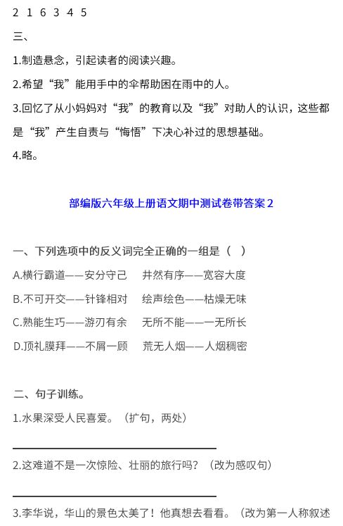 甲维盐：神奇的虫害克星，这些作物用得正好！