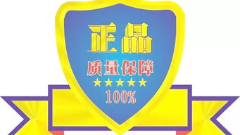 第三招：多比较，别贪便宜吃大亏