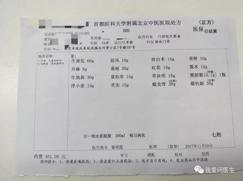 这饲料袋上的字儿，怎么能让老张家省下三成医药费？