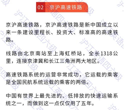 土地的记忆比教科书梗可靠