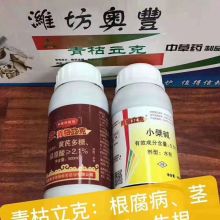 玉米控旺， Zui佳时期是6～10叶期