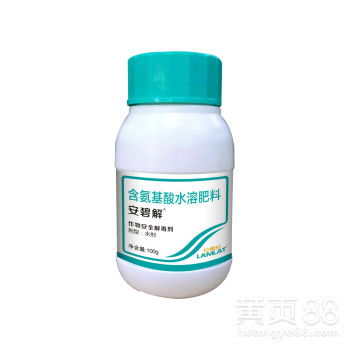 解毒剂， 作物打除草剂后可用