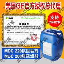 食品级阻垢剂：怎样用才不会搞坏水质？