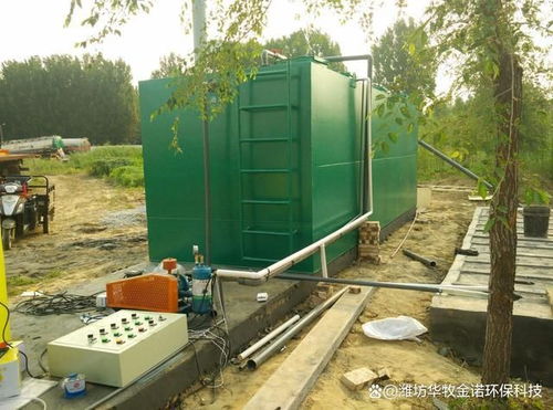 生物污水处理法