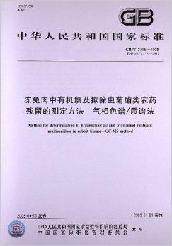 检测标准，dou是啥内容？