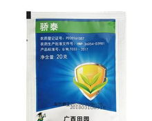 吡唑代森联：神奇杀菌剂， 守护作物健康