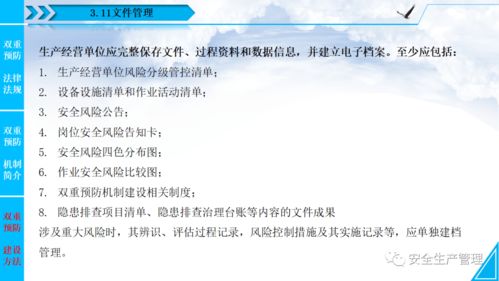 2. 清洗受影响部位