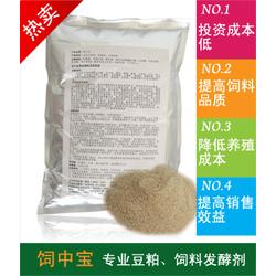 惠农网上的戊唑醇信息