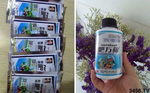 兑好的碱水农药， 效果杠杠的