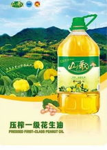 黑麦酿啤酒：精选黑麦
