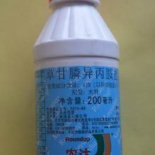 农达除草剂网上购正品攻略，农民朋友必kan！