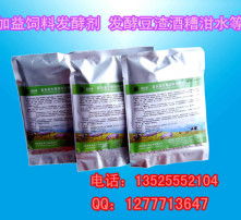 饲料用土豆渣配合饲料发酵剂发酵后喂猪效果如何？