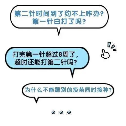 免疫失败因疫苗失效、接种不当、病原变异等