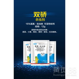 吡虫啉兑水多少倍Zui合适？