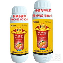 乙蒜素与甲基硫菌灵复配能治疗哪些病害？乙蒜素是否具有杀菌作用？