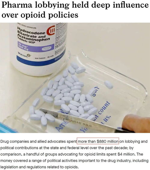 米甲环唑的秘密：酸还是碱？