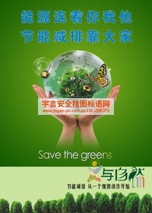 绿色环保农药的好处