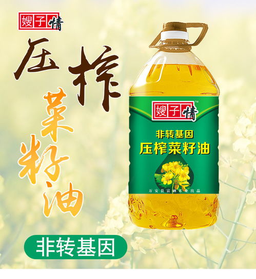 菜油多少钱一斤，菜籽油市场价又是多少一斤呢？