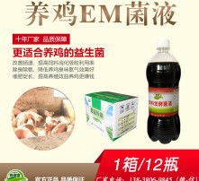 己唑醇和醚菌酯：复配的神奇效果还是炒作？