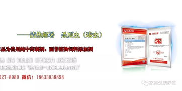 三、 甲维盐乳油的质量控制指标