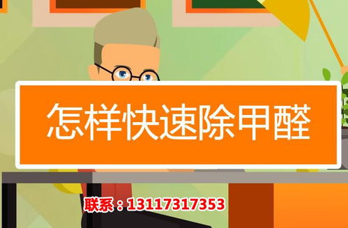 口碑好的家庭甲醛检测机构推荐