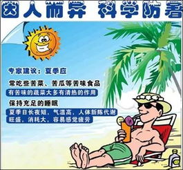 高温高湿环境下牧羊，需注意防暑降温、防潮防霉