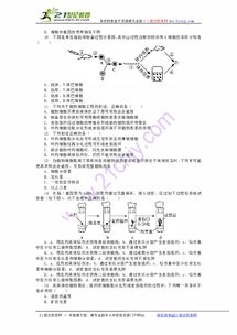 dan是农药成分真的平安吗？