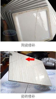 树脂板用环氧树脂胶粘好？试试这几种粘得牢固
