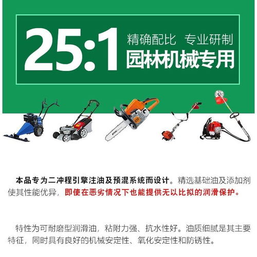 园林机械保养的“小窍门”