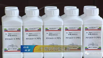 可持续防治， 绿色环保