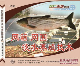 鱼病频发、青苔难控，用肥水养鱼搭配什么能省30%成本？