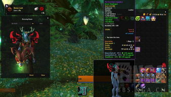 一、 萨维斯皮甲肩膀的隐藏掉落