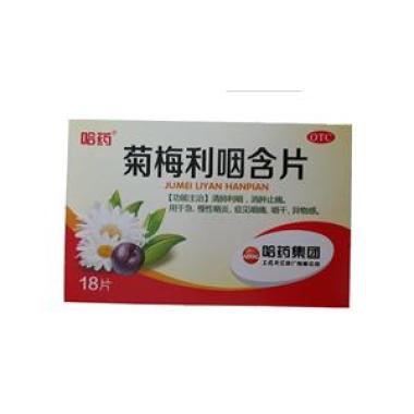 胖大海菊花糖含片止咳化痰效果怎么样