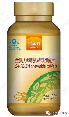 棉花：甲维氟铃脲的禁忌之一