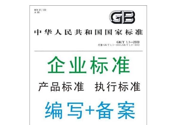 饲料企业标准有效期和备案有效期分别是多久？
