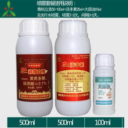 三、特效药，真的有吗？
