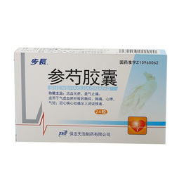 甲维盐，这玩意儿啥作用？