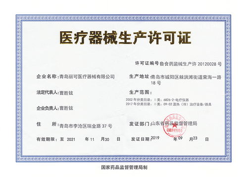 国家生态原产地产品的意义，你懂吗？