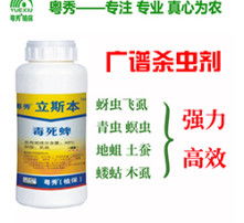 蛆地下害虫杀虫剂，这玩意儿真管用吗？