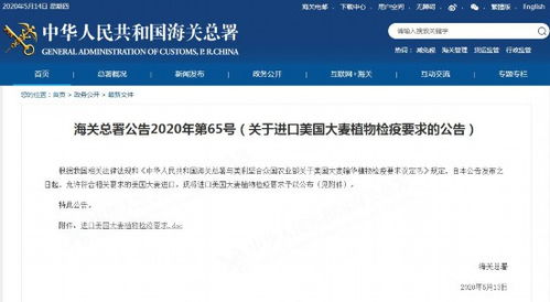 如何办理进口植物饲料的准入手续，确保符合海关总署的相关规定？