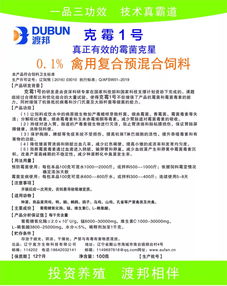 饲料发霉后还能安全使用吗？有哪些有效的处理方法可以确保其安全性？