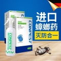 二、如何使用杀卵剂？