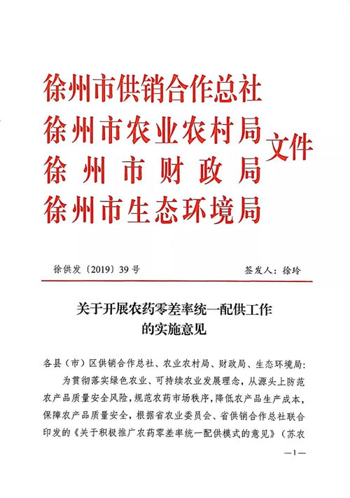 一、政策引导的重要性