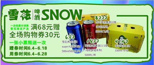 原材料价格波动：成本压力